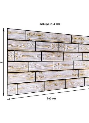Декоративная пвх панель 960х480х4мм sw-00000577 3