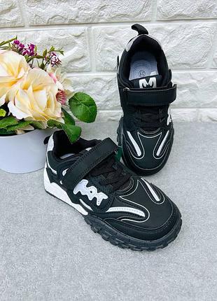 Кросівки для хлопчиків