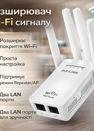 Wi-fi репітер wr09wifi, підсилювач бездротового сигналу, режим repeater/ap, розширення зони покриття wi-fi