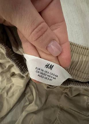 Джинси штани h&m, reserved, sinsay 7