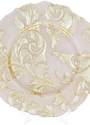 Сервировочная тарелка стеклянная, цвет - белый с золотым узором, 33см (уценка: наличие товар от производителя