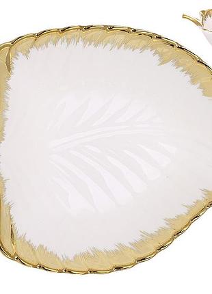 Салатник фарфоровый лист с золотым ободком, 27см - 2 шт упаковка товар от производителя