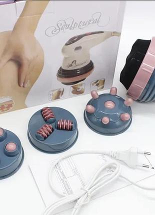 Інфрачервоний масажер body innovation для тіла, електричний масажний прилад для зняття напруги