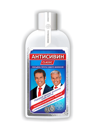 Антисивин classic лосьон против седины