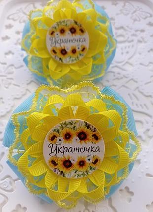Бантики жовто блакитні україночка