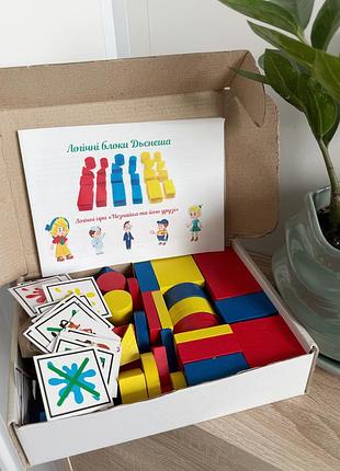 Логічні блоки деньєша незнайка дидактична гра для дітей деревʼяні кубики