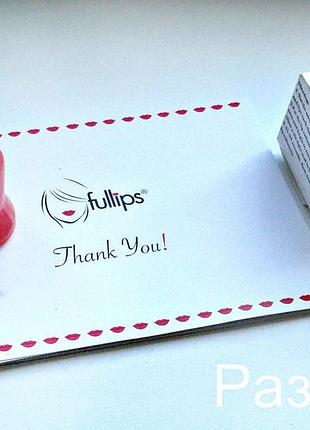 Силіконові плампери для губ fullips розмір s