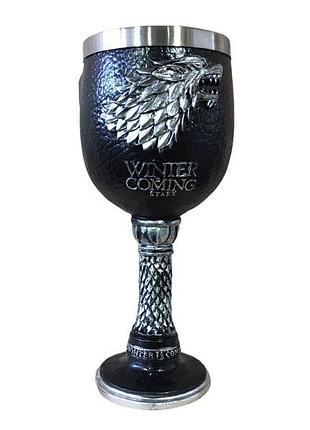 Бокал для вина кружка чашка череп игра престолов game of thrones winter is coming stark старк готика подарок