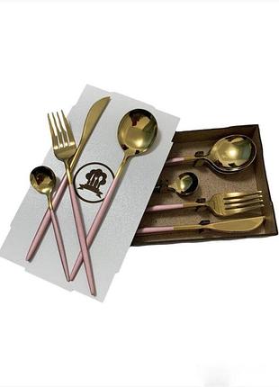 Набор столовых приборов розовый