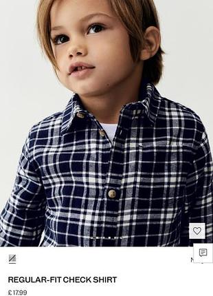 Сорочка для хлопчика