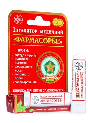 Ингалятор-карандаш "фармасорбе" с эфирными маслами