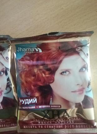 Хна рудий джарна