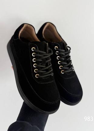 Кеды анатомические comfort