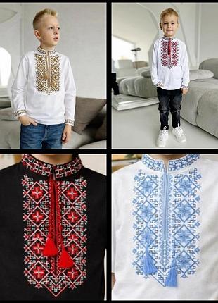 Вышиванка поло распродаж