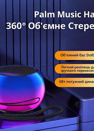 Зручна колонка