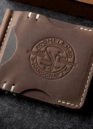 Кліпса-прищіпка для купюр чоловіча, виготовлений з натуральної шкіри з контрастним рядком cracker brwn темно коричнева limited