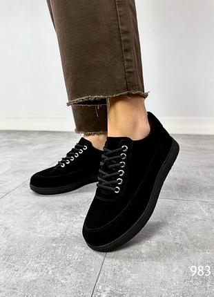 Кеды женские