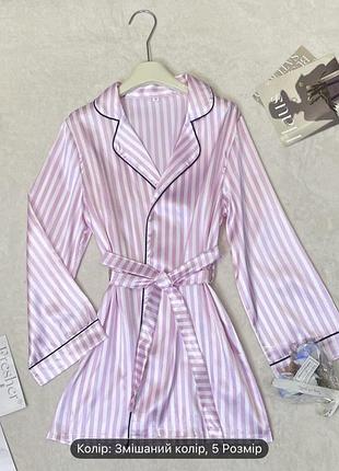 Халат victoria’s secret