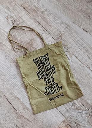 Сумка шопер zadig & voltaire