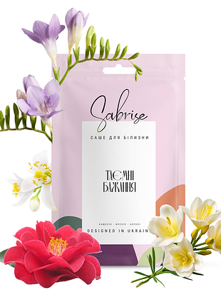 Саше ароматизоване для білизни sabrise таємні бажання