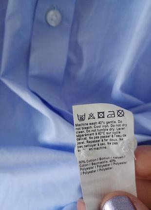 Сорочка бойфренда 3