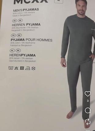 Мужская пижама mexx xxl