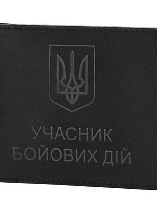 Обкладинка на документи