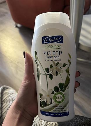 Зволожуючий лосьйон для тіла dr fisher