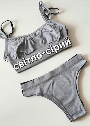 Комплект белья бесшовный