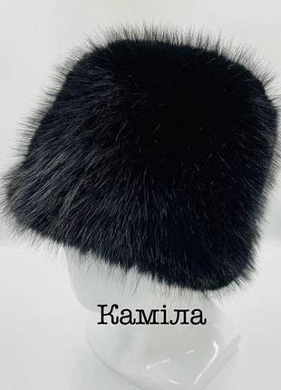 Чорна шапка з екохутра каміла