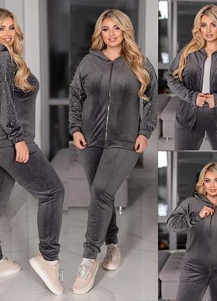 Спортивний велюровий костюм diamond blues