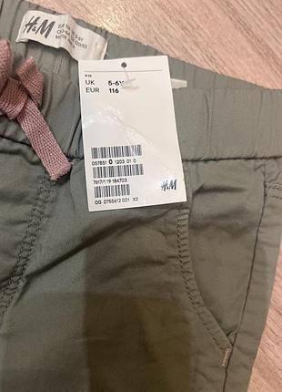 Нові брюки h&m 2