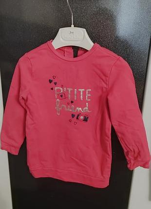 Жилетка+ кофта+ лосины. 8