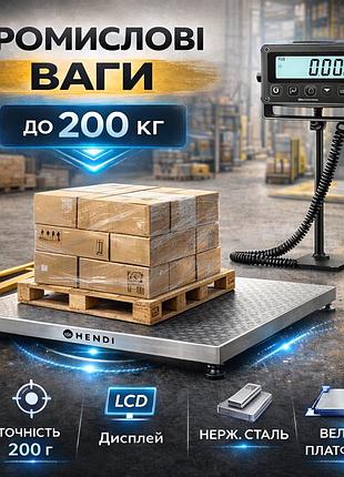 Промислові цифрові ваги hendi (до 200 кг): точність 50 г, lcd-дисплей, usb-c, функція тарування