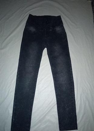 Джинсы женские варенки