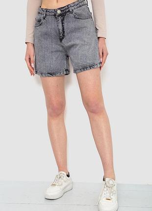 Шорты женские джинсовые, цвет серый,