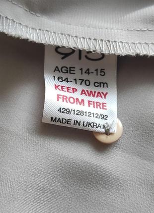 Блуза женская 915 5