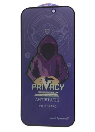 Захисне скло приватне на apple iphone 14pro max