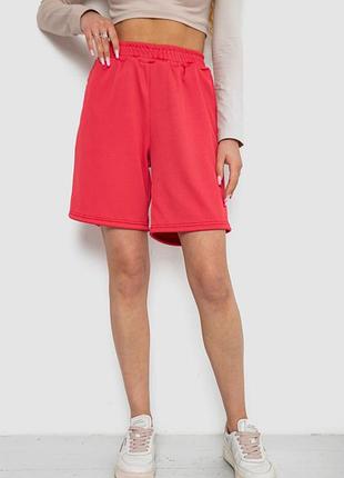 Шорти жіночі в рубчик, колір темно-кораловий