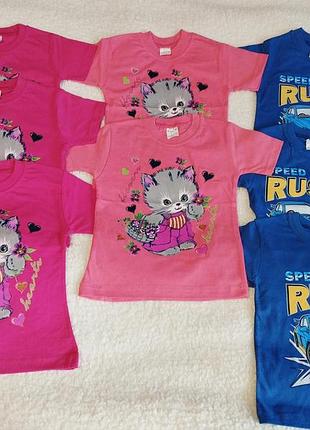 Детская футболка для девочки и мальчика