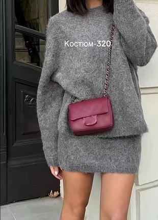 Теплий костюм двійка