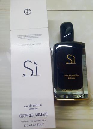 Томний тягучий і незабутній аромат