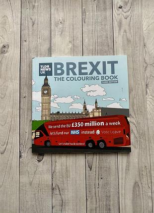 Дитяча книга розмальовка англійською brexit the coloring book
