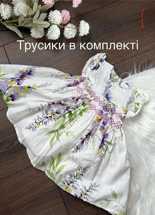 Біла сукня з фіолетовими квітами некст next для дівчинки 0-3 міс 62 см на літо з трусиками шортами блумери комплект