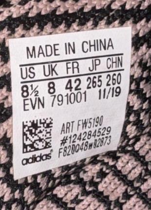 Кроссовки adidas yeezy boost 350 5
