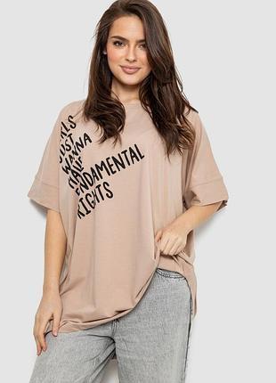 Футболка женская с принтом, цвет бежевый
