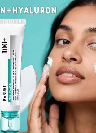 Крем для лица с гиалуроном pdrn, увлажняющий крем с гиалуроновой кислотой для увлажнения и укрепления, восстанавливающий неровный тон, уход за кожей