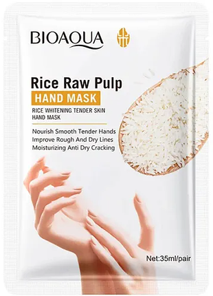 Маска-рукавички для рук з екстрактом рису bioaqua 35 г