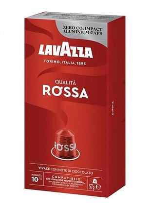 Lavazza qualita rossa кава nespresso строк до 30/04/26