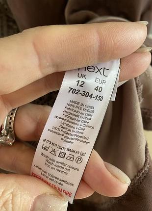 Next m l  блузка 4